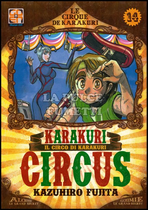 YOKAI COLLECTION #    14 - KARAKURI CIRCUS 14